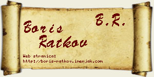 Boris Ratkov vizit kartica